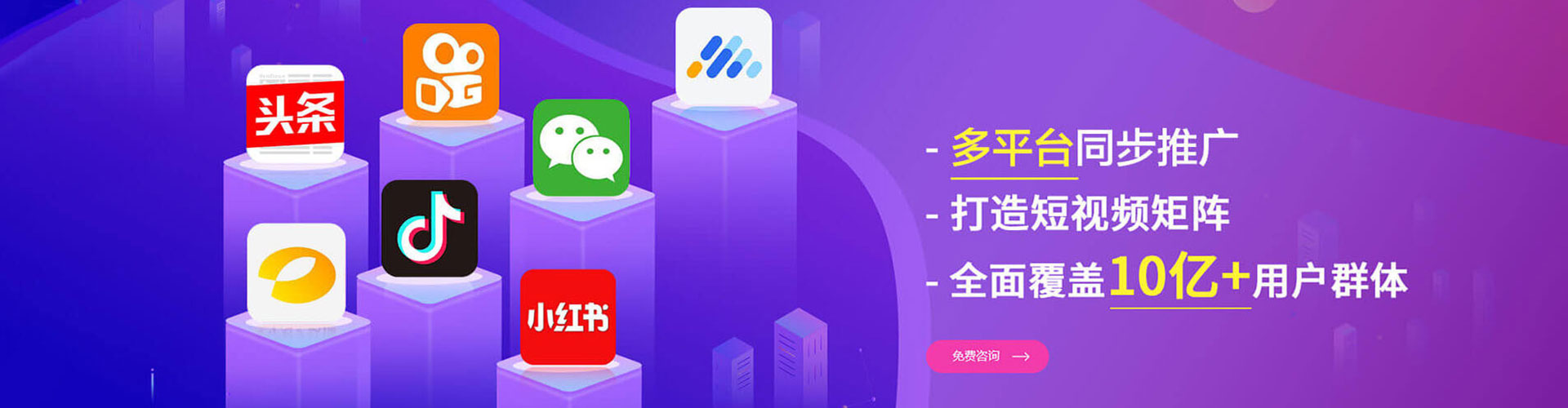 金华百度运营推广